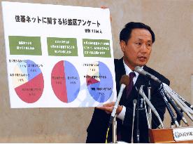 Suginami Ward not to join resident registry network